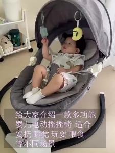 Baby Bouncer Chair Baby Swing Baby Rocker Bouncer Baby Rocking Chair Newborn Baby Gift for First Month Celebration