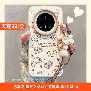 Huawei Mate70Pro+ Phone Case Creative Minimalist Bread Cheese Design Full Cover Anti-Fall Female Style Protective Shell