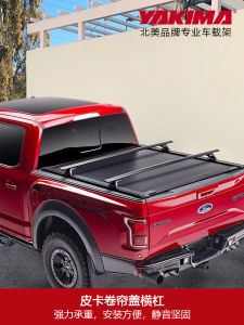 Yakima Pickup Ram Tantu Raptor F150 Navara DMAX Carriage Cross Bar Gladiator JT Rear Bracket