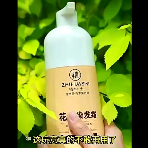 Gội nhuộm phủ bạc đen Tóc Từ Hoa Cúc 🌼 - Che Phủ Tóc Bạc Không Cần Tẩy Dưỡng Tóc Mềm Mượt Tự Nhiên