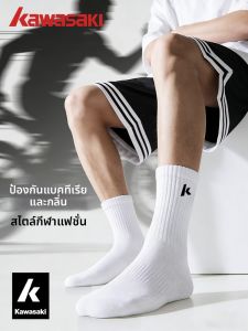 Kawasaki | Sweat-absorbing Shock-reducing Breathable Anti-bacterial Odor-resistant Sport Socks