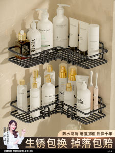 Bathroom Corner Storage Rack Triangle Wall Mounted Iron Shelf No Drilling Required Luxury Style Toilet Organizer Holder