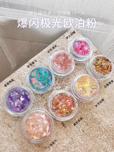 Opal Powder Nail Art Decorations 2025 Popular Cloud Silk Snowflake Nail Accessories Polarized Lighting Effect Retia Ciel Brand