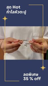 925 Sterling Silver Cz Nail Bangle - กำไลตะปูเงินแท้ปั้ม กำไลเงินแฟชั่น เงินแท้ 925