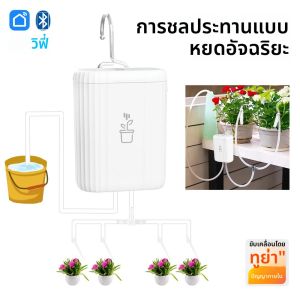 Tuya WiFi สมาร์ทรดน้ําปั๊ม 18650 แบตเตอรี่อัจฉริยะ Auto Sprinkler หยดชลประทานดอกไม้บ้านสวนเครื่องมือ