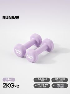 Runwe | Womens Home Exercise Dumbbell 2kg Pair