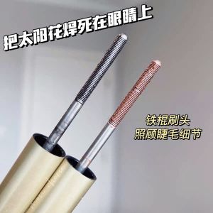 Cyndi Wang Same Style Support Edge for a Whole Day! Ji Qi Jejo Mascara Fiber Warped Thick Curl Long Anti-Dizzy Long Lasting