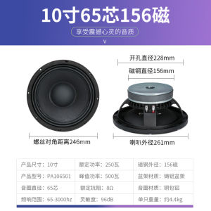 ลำโพงเสียงต่ำ SUINY ขนาด 10 นิ้ว 12 นิ้ว 15 นิ้ว ลำโพงเสียงต่ำแบบเต็มช่วง แรงดึงแม่เหล็ก 190 วัตต์ ลำโพงอเนกประสงค์