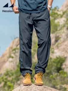 HESSION | Quick-Dry Breathable Mens Sports Pants
