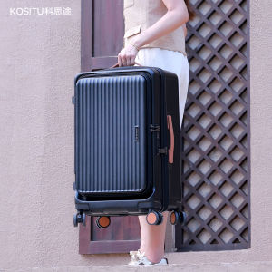 Kositu | Expandable Dual Compartment Durable Travel Suitcase