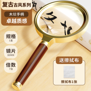 Portable Handheld Magnifying Glass High Definition Reading Lens Elderly Children Eye Protection 10 times Zoom LED Lighted Magnifier