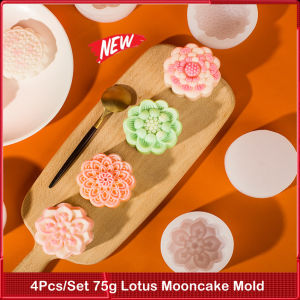 ขนมไหว้พระจันทร์ดอกบัว 10กลีบ 4ชิ้น/เซ็ต 75กรีบ บ้านประเพณีจีน อุปกรณ์