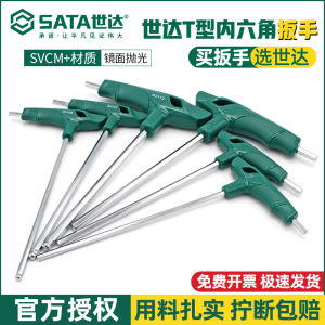 ชุดไขควงหกเหลี่ยมแบบจับมือ Sata T-handle Flat Head Metric Hex Wrench Set อุปกรณ์ทางกล ไขควงภายใน น้ำหนักเบา สแตนเลส