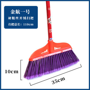 Chổi Nhựa Lông Cứng Dùng Trong Nhà Và Ngoài Trời Chổi Dệt Bằng Sợi Dùng Cho Công Ty Quản Lý Tài Sản Chổi Vệ Sinh Nhà Cửa