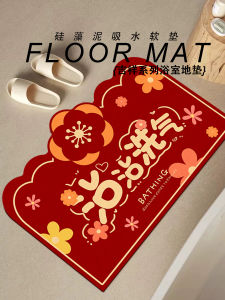 Thảm Phòng Tắm Chống Trượt Nhanh Khô Thảm Phòng Tắm Bằng Bùn Giáp Tế Bào Sợi Thấm Hút Ẩm Thảm Bàn Chân Tủ Phòng Tắm Thảm Sàn Phòng Tắm