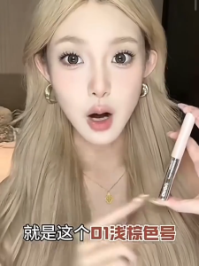 NOVO Pewarna Kening 柔雾定型极细染眉膏 Soft Matte Eyebrow Tint 立体感自然防水防汗 Natural Fluffy Brow Look Waterproof