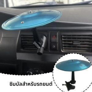 แดชบอร์ดรถ Cymbal ของเล่น Hand-Percussion Action พอร์ตระบายอากาศ Entertainment Decor Auto อุปกรณ์ตกแต่งภายในของขวัญ