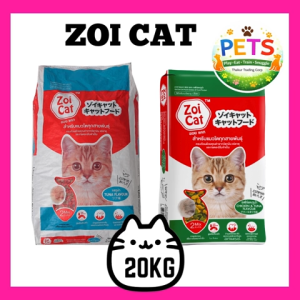 ZOI CAT DRY FOOD 20KG