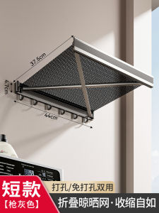 Invisible Expandable Balcony Storage Rack Multi-Functional Pillow Clothes Folding Drying Net Laundry Clothes Shoe Drying Tool