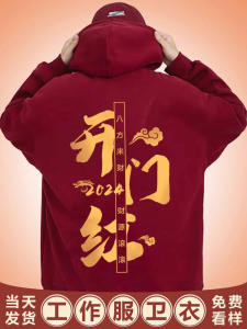 เสื้อสเวตเตอร์คอตตอนผสมสีแดงเข้มสำหรับงานปีใหม่ของบริษัท เสื้อผ้าทำงานแบบลำลอง ทรงหลวม แขนยาว ปักลาย แฟชั่นฤดูใบไม้ร่วง