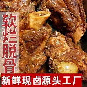 Secret Spicy Flavor Pork Rib Halves