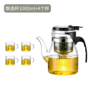 Long Mouth Teapot Tea Cup Household Tea Set Tea Water Separation Tea Filter Tea Maker Glass Elegant Cup Teapot Water