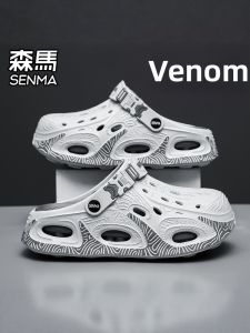 SENMA | Non-Slip Thick Bottom Two-Way Wear Sandals