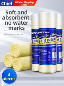 Chief | Super Absorbent Thick Car Special Non-Shedding Towel