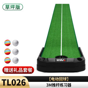 Indoor Golf Putt Back Trainer Home Office Automatic Ball Return Putting Green Mat Fitness Sports Equipment PGM Brand New Model
