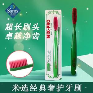 MIX-PRO | Gum Protection Soft Bristle Toothbrush Long Head