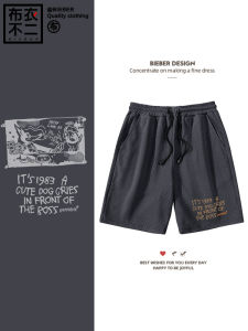 Mens Summer Short Pants Casual Sporty Beachwear Five-Quarter Length Trendy Brand Fashionable Loose Fit Youth Popular Style