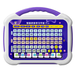 First Grade Pinyin Learning Machine Immature Curriculum Transition Chinese Pinyin Spelling Training Alphabet Point Reading Audio Book Early Education
