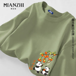 Loose Fit Pure Cotton Long Sleeve Panda Print T-Shirt for Men Breathable Comfortable Base Layer Shirt Trendy Casual Wear