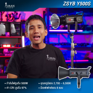 ZSYB Y500S + Godox Octa SB-GUE 95 ซม. (ประกันศูนย์)