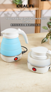 IDEALIFE Electric Kettle IL-110S Teko Listrik Lipat Kapasitas 0.6 Liter
