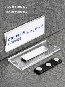 Replaceable ID Badge Transparent Magnetic Clip