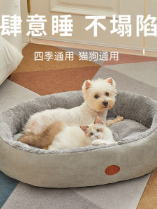 Warm Pet Bed Dog Nest Small Size for Winter Indoor Use Suitable for Small Dogs Cozy Sleeping Pad Dog House Pet Accessories
