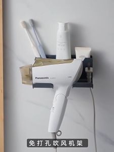 【D248 READY STOCK】Pengering Rambut Dinding Wall Mounted Hair Dryer Holder Self Adhesive Storage Organizer Punch-Free Hair Dryer Rack