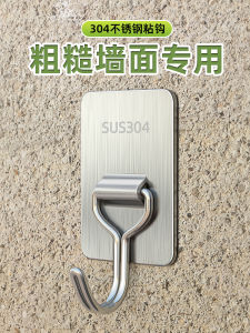 Super Strong Load Bearing Waterproof Indoor Outdoor Cement Wall Adhesive Hooks No Drilling Required for Rough Wall Surfaces