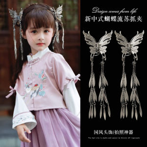 Elegant Butterfly Tassel Hair Clip Womens Summer Fashion Ancient Chinese Style Childrens Hair Accessories Side Clip Hair Decorations