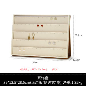 Portable Jewelry Display Tray Stand for Exhibitions Ring Necklace Earring Showcase Props Elegant Fashion Accessories Storage