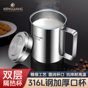 Stainless Steel 316L Tea Cup with Lid for Kindergarten Children Special Water Cup Resistant to Falling And Heatstroke Home Use
