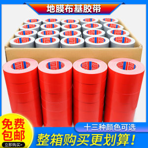 Strong Adhesive Cloth Tape for Tile Protection Wedding Stage Sealing Carpet Fixing No Trace Tape Red Green Black Silver Grey Brown