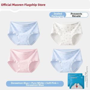 MiiOW | Pure Cotton Antibacterial Mid Waist Triangle Briefs