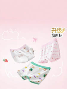 Purcotton | Cotton Childrens Underwear