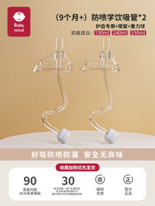 Bộ Đồ Ăn Uống Cho Trẻ Em Hegen Dụng Cụ Uống Thẳng Ống Hút Khay Cốc Học Uống Vỏ Bọc Ống Hút Chống Trào Ngược