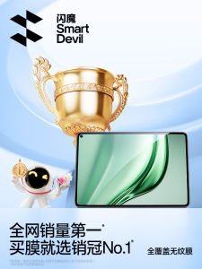 Flash Devil Huawei Matepad Mini Tempered Glass Screen Protector Full Cover 8.8 Inch Tablet Screen Film Protection