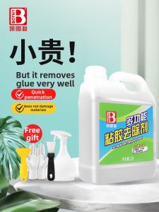 Botny | Strong Adhesive Remover Sticker Glue Dissolver