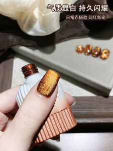 Zhimeiyi Fall and Winter Amber Brown Maillard Cat Eye Retro Net Red Crystal Ceramic Moonlight Micro Glass Bead Cat Eye Nail Glue