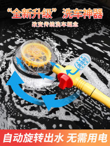 Car Wash Tool Car For Home Tool Brush Car Cleaning Soft Fur Automatic Water Mop Car Cleaning Supplies Car Brush